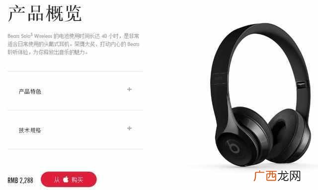 魔声耳机煲机的步骤 魔音耳机怎么样