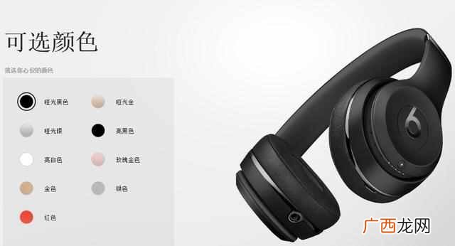 魔声耳机煲机的步骤 魔音耳机怎么样