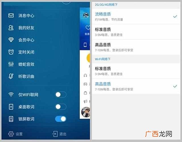 怎么下载歌曲到mp3（怎么用手机在mp3上下载音乐