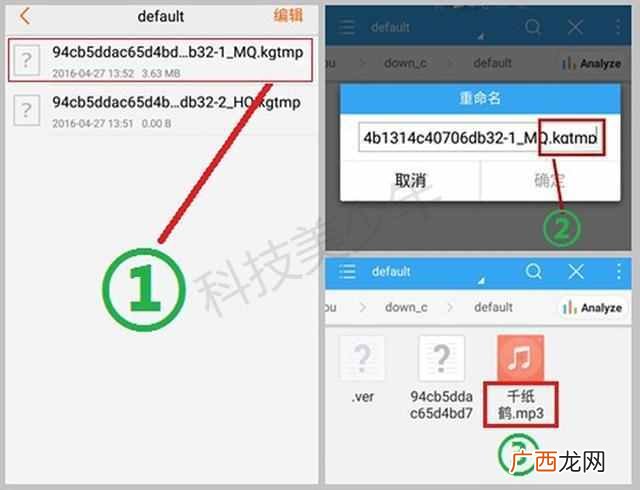 怎么下载歌曲到mp3（怎么用手机在mp3上下载音乐