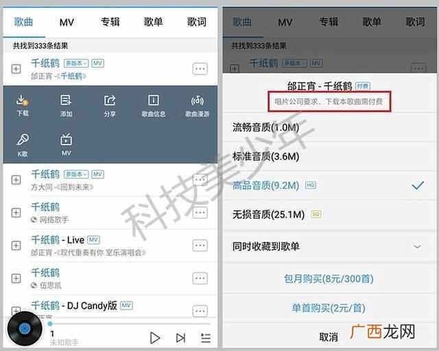 怎么下载歌曲到mp3（怎么用手机在mp3上下载音乐