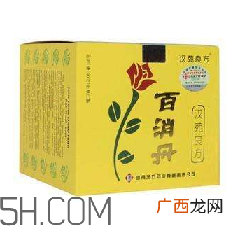 百消丹和逍遥丸哪个好？美龄丸和百消丹哪个好？