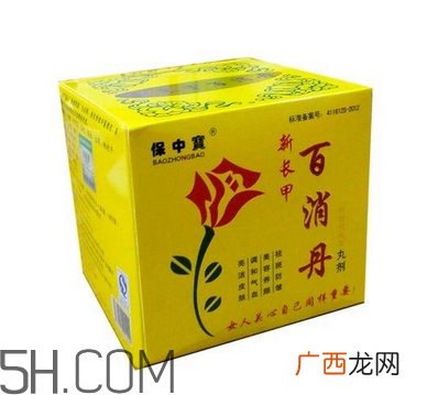 百消丹和逍遥丸哪个好？美龄丸和百消丹哪个好？