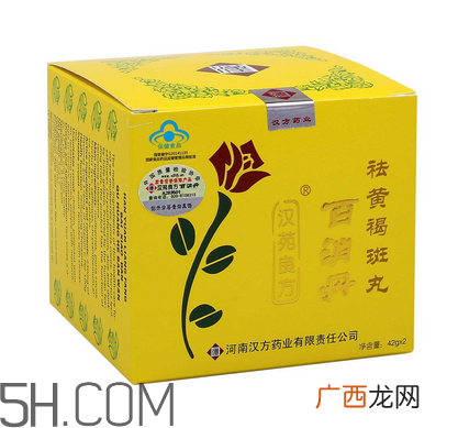 百消丹吃多久才能祛斑？吃百消丹会有什么症状？