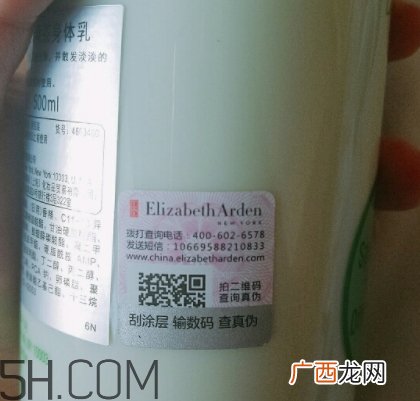 雅顿身体乳怎么打开？雅顿身体乳怎么用？