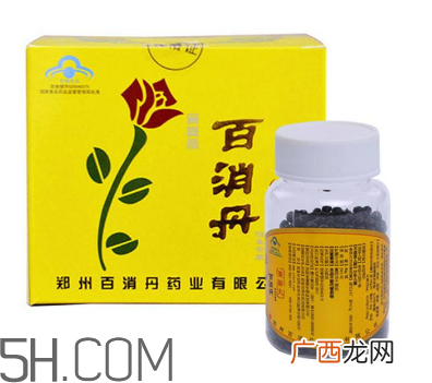 百消丹是治什么病的？百消丹是激素药吗？