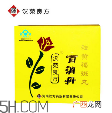 百消丹是治什么病的？百消丹是激素药吗？