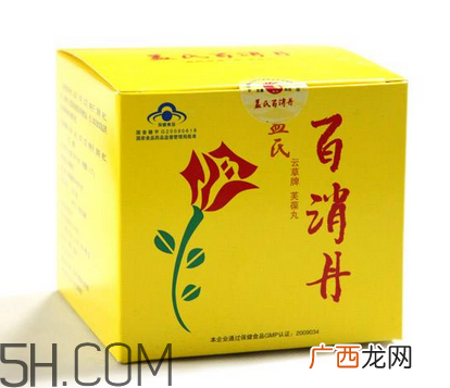 百消丹哪个牌子正宗？百消丹哪个牌子的最好？