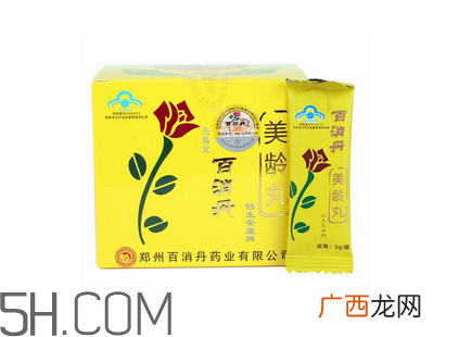 百消丹是保健品吗？百消丹是中药吗？