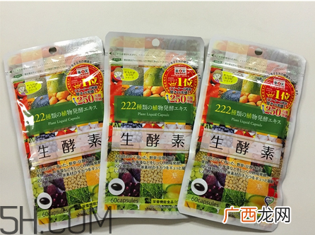 日本生酵素222效果怎么样？日本生酵素222的食用方法