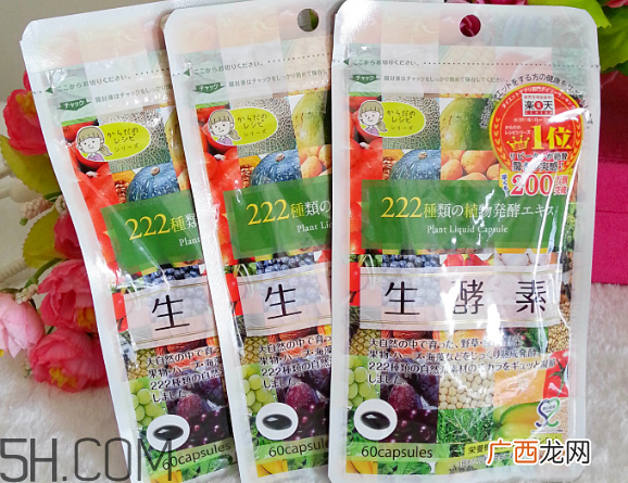 日本生酵素222效果怎么样？日本生酵素222的食用方法