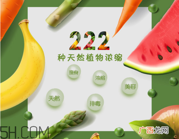 日本生酵素222效果怎么样？日本生酵素222的食用方法
