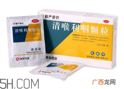 慢严舒柠能治扁桃体炎吗？慢严舒柠能和阿莫西林一起吃吗？