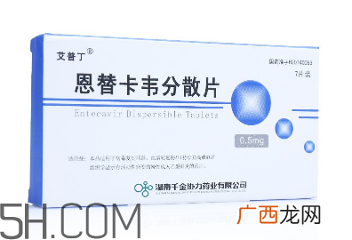 恩替卡韦是治疗什么的？恩替卡韦是处方药吗？