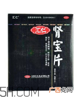 汇仁肾宝片能喝酒吗？汇仁肾宝片能随便吃吗？