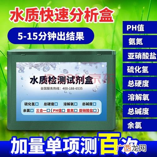 水产养殖ph值正常值是多少 水产养殖ph值为什么高