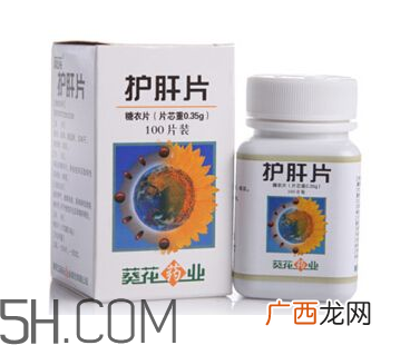 葵花护肝片是中成药吗？葵花护肝片是处方药吗？