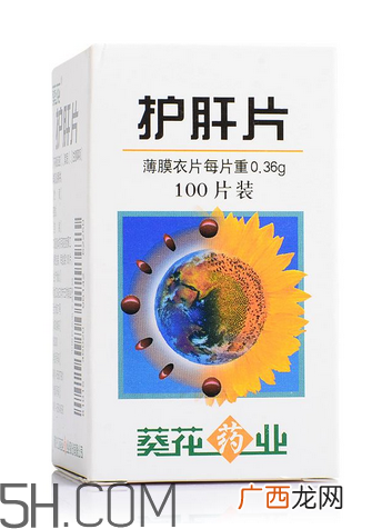 葵花护肝片是中成药吗？葵花护肝片是处方药吗？