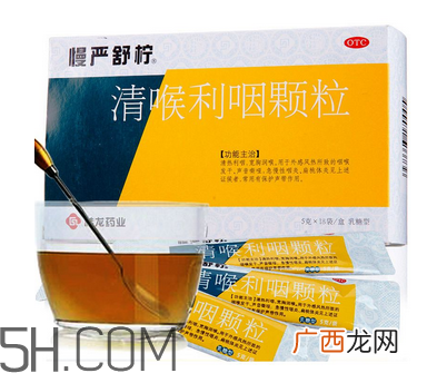 慢严舒柠能治好咽炎吗？慢严舒柠能长期服用吗？