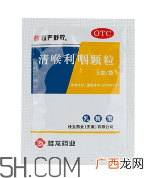 慢严舒柠能治好咽炎吗？慢严舒柠能长期服用吗？
