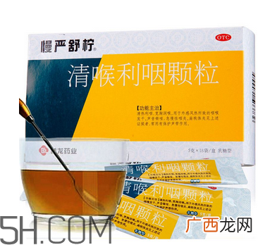 慢严舒柠有什么副作用？慢严舒柠有效果吗？