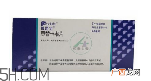 恩替卡韦分散片价格恩替卡韦多少钱一盒？