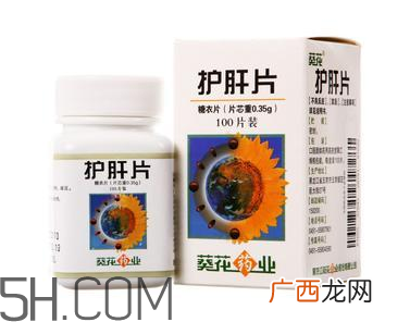 葵花护肝片能解酒吗？葵花护肝片有用吗？