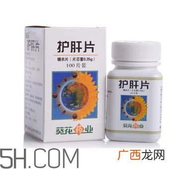 葵花护肝片能解酒吗？葵花护肝片有用吗？