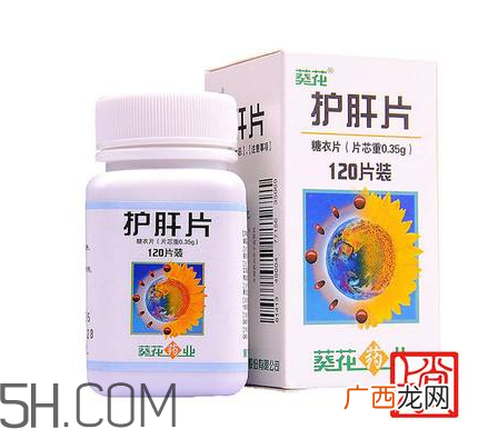 葵花护肝片能解酒吗？葵花护肝片有用吗？