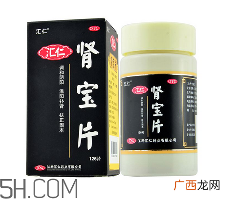 汇仁肾宝片有副作用吗？汇仁肾宝片有几种包装？