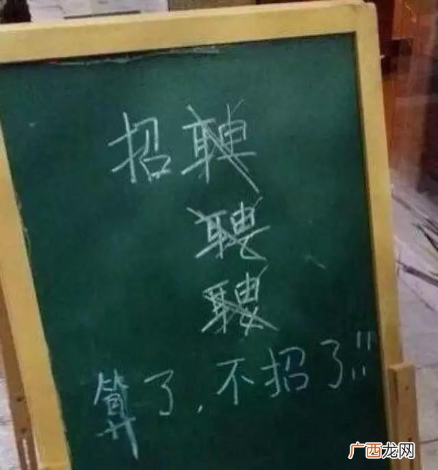无奈自己没文化,自己没文化怎么办