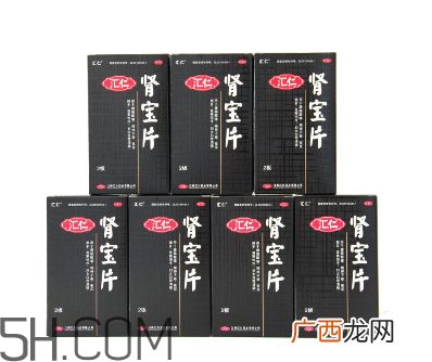 汇仁肾宝片是壮阳药吗？汇仁肾宝片是药还是保健品？
