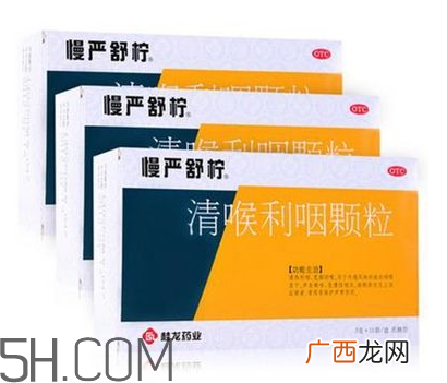 慢严舒柠是中药还是西药？慢严舒柠是治什么的？
