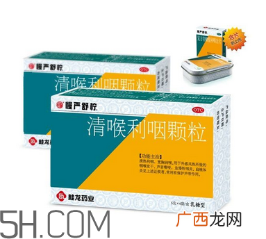 慢严舒柠是中药还是西药？慢严舒柠是治什么的？