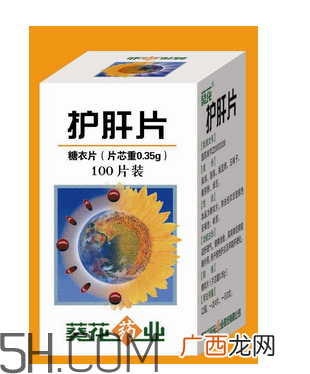 葵花护肝片的功效与作用葵花护肝片价格
