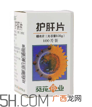 葵花护肝片的功效与作用葵花护肝片价格