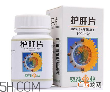 葵花护肝片的功效与作用葵花护肝片价格