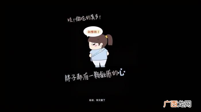 关于减肥的励志句子 励志减肥的句子