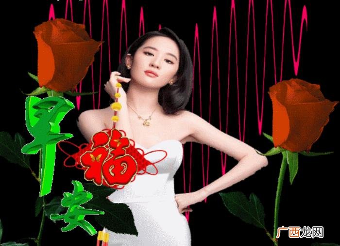 微信很赞的早上动画图片 赞的图片