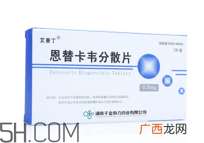 恩替卡韦是医保药吗？恩替卡韦是抗生素吗？