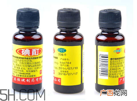 碘酊会烧伤皮肤吗？碘酊有毒吗？