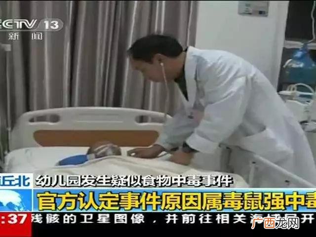长沙双语幼儿园价格 长沙哪个双语幼儿园好