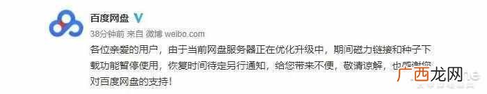 迅雷怎么添加离线空间 迅雷离线下载怎么用