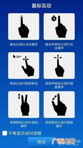 迅雷怎么添加离线空间 迅雷离线下载怎么用
