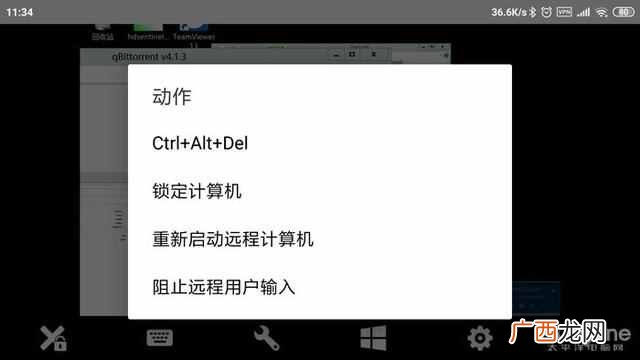 迅雷怎么添加离线空间 迅雷离线下载怎么用