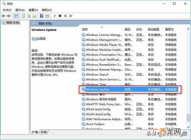 windows自动更新怎么关闭（windows关闭自动更新详细