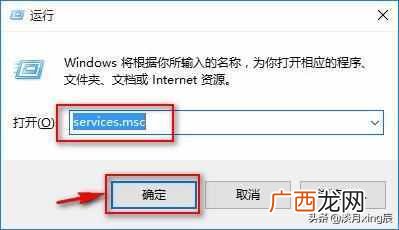 windows自动更新怎么关闭（windows关闭自动更新详细