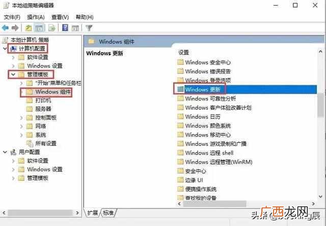 windows自动更新怎么关闭（windows关闭自动更新详细