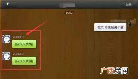 qq匿名聊天怎么知道是谁(教你查看发QQ匿名消息