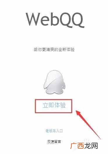 qq匿名聊天怎么知道是谁(教你查看发QQ匿名消息